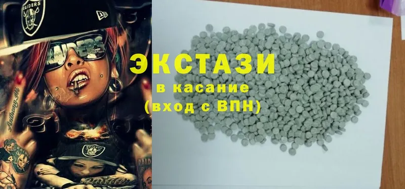 Ecstasy Philipp Plein  где можно купить наркотик  нарко площадка клад  Миньяр 