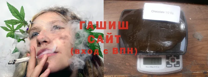 mega ссылка  как найти наркотики  Миньяр  ГАШ Cannabis 