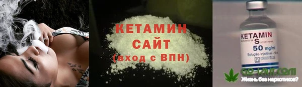 MESCALINE Белоозёрский